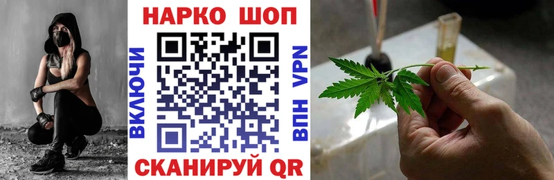 Купить наркотик аптеки Скопин АМФЕТАМИН  Alpha PVP  ГАШИШ  МЕФ  Cocaine 