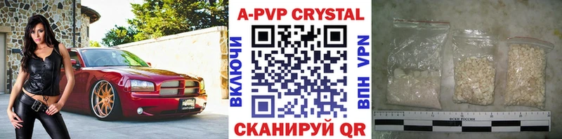 Alpha-PVP VHQ Скопин