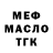 Амфетамин Premium Vanya Silivaev