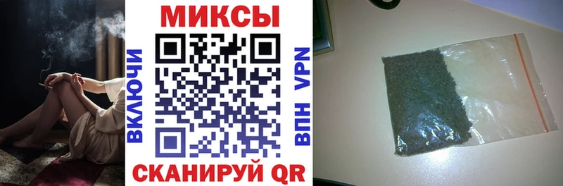 Бутират Butirat  Скопин 