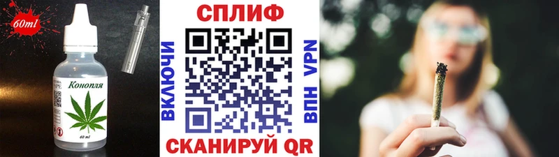 Печенье с ТГК марихуана  Скопин 