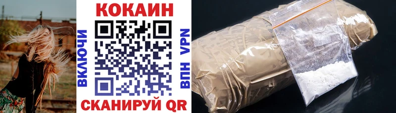 COCAIN Эквадор даркнет сайт Скопин