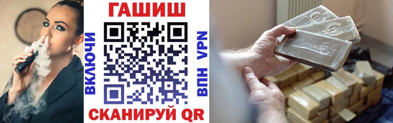 ГАШ 40% ТГК  Скопин 