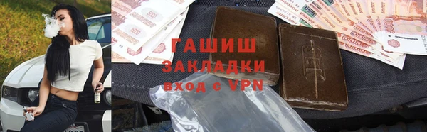 альфа пвп VHQ Медногорск