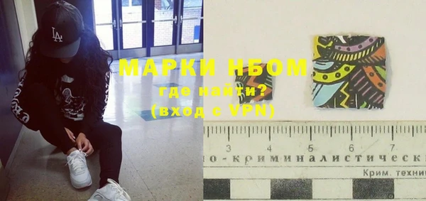 альфа пвп VHQ Медногорск