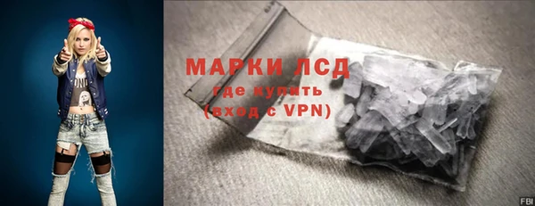 альфа пвп VHQ Медногорск