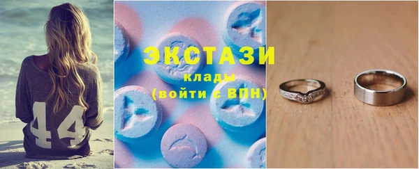 альфа пвп VHQ Медногорск