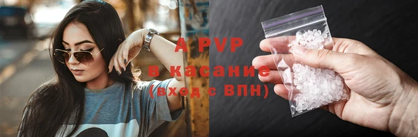 альфа пвп VHQ Медногорск