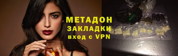 синтетический гашиш Медвежьегорск