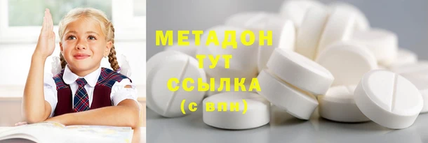 альфа пвп VHQ Медногорск