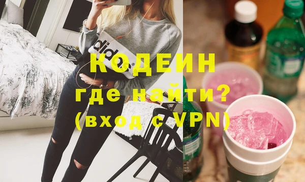 синтетический гашиш Медвежьегорск