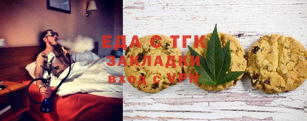 альфа пвп VHQ Медногорск