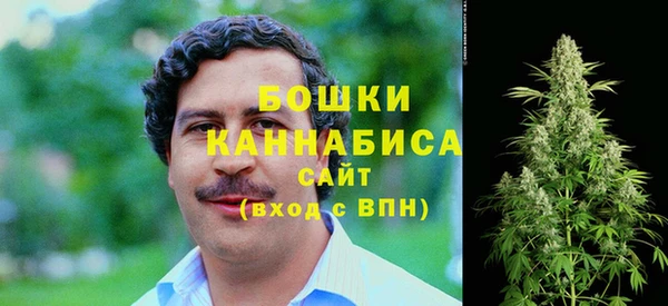 альфа пвп VHQ Медногорск
