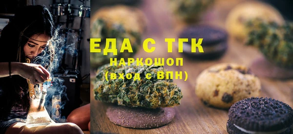 альфа пвп VHQ Медногорск