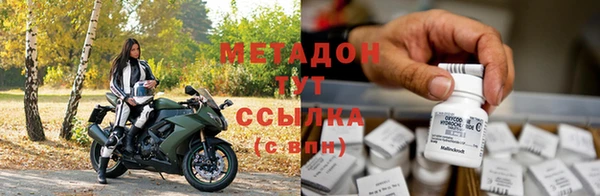альфа пвп VHQ Медногорск