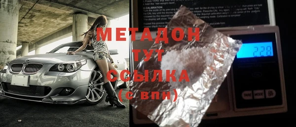 альфа пвп VHQ Медногорск