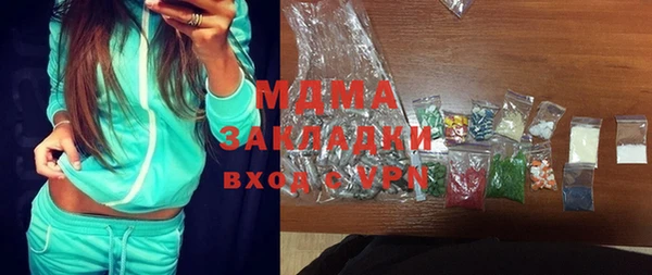 синтетический гашиш Медвежьегорск
