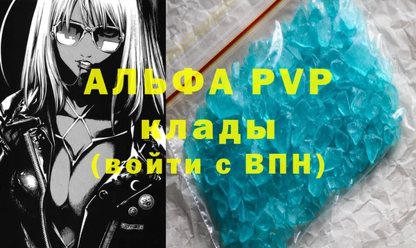 синтетический гашиш Медвежьегорск