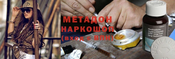 альфа пвп VHQ Медногорск