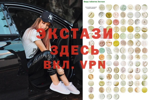 альфа пвп VHQ Медногорск