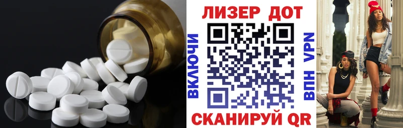 магазин продажи наркотиков  Скопин  площадка телеграм  ЛСД экстази ecstasy 