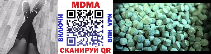 MDMA VHQ  Скопин 