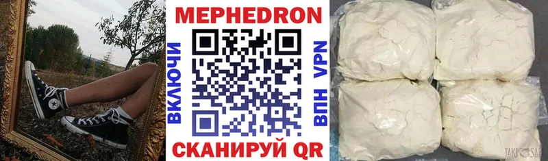 Меф 4 MMC Скопин