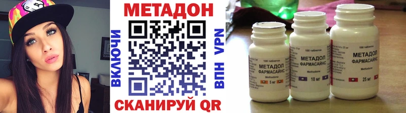 МЕТАДОН белоснежный  где продают наркотики  Скопин 