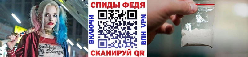 Метамфетамин винт Скопин