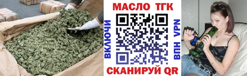 Дистиллят ТГК Wax  Скопин 