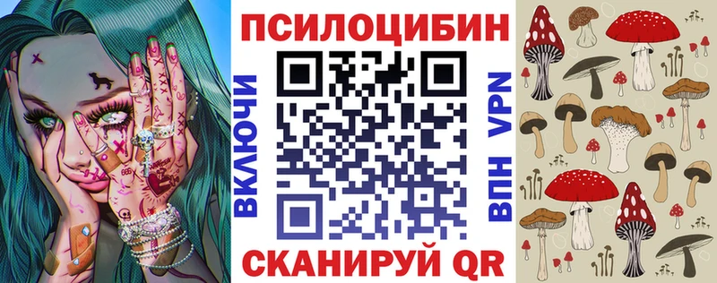 хочу наркоту  Скопин  Псилоцибиновые грибы мицелий 
