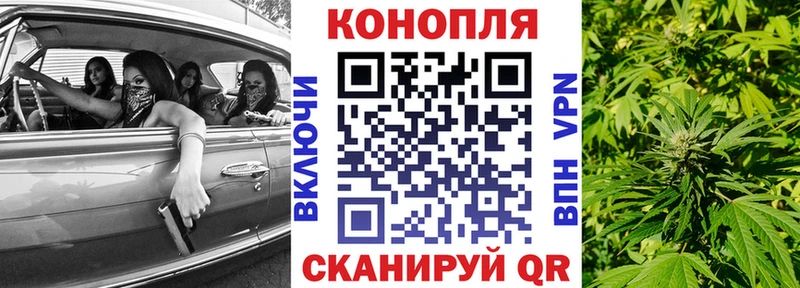 блэк спрут ССЫЛКА  даркнет сайт  Скопин  Конопля Ganja 